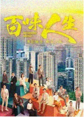 《暗巷灯塔》片尾曲《不等天亮》画面